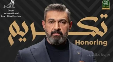 ياسر جلال تكريم وهران يُعلن عن مرحلة فنية وسياسية جديدة بعد تعيينه في مجلس الشيوخ 1